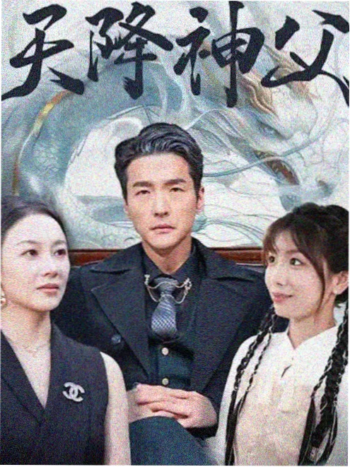 治愈甜宠短剧《玫瑰色的请假条》剧照